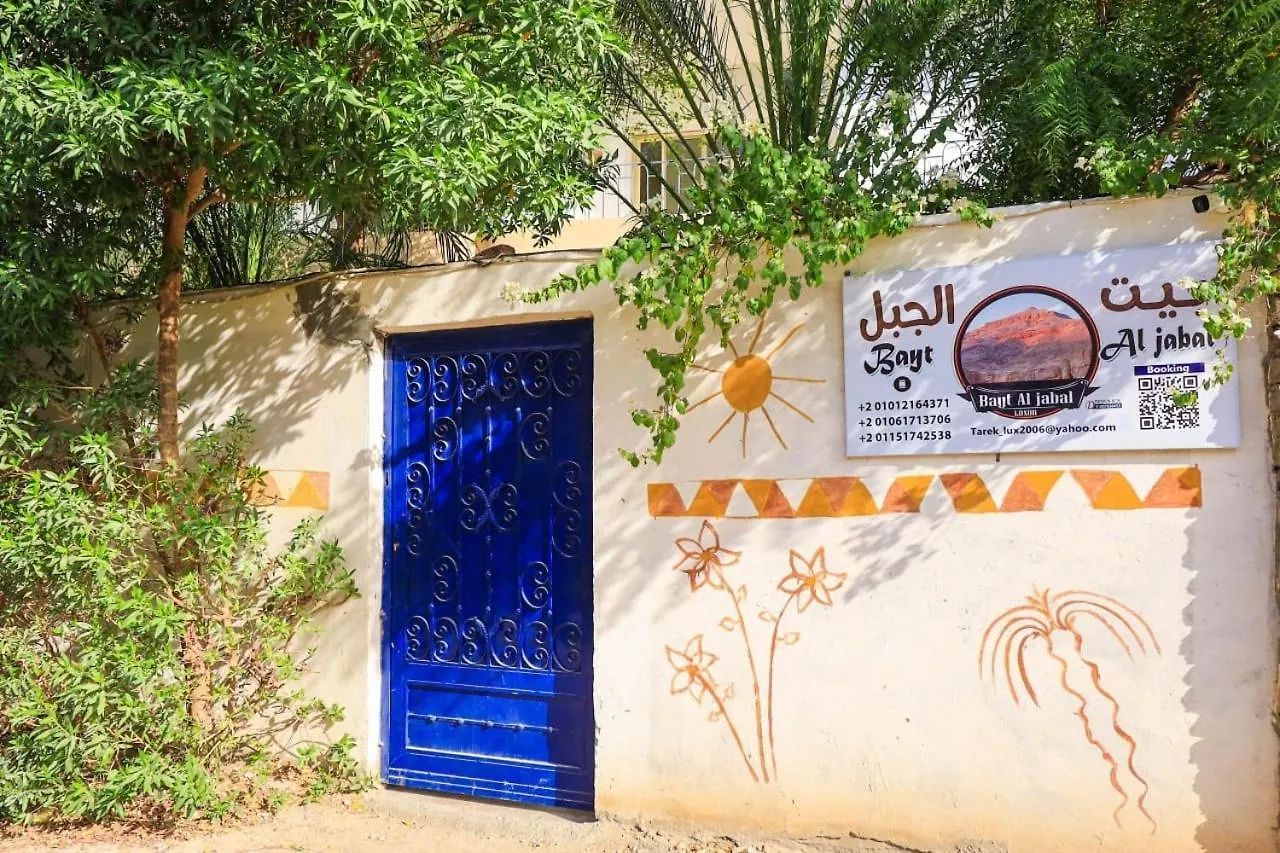 Bayt Al Jabal Apartment Luxor Egypt